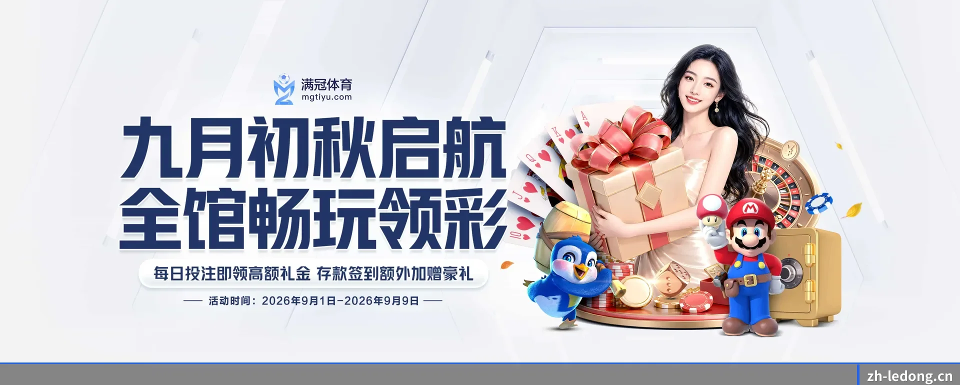乐动体育 APP 深度功能
