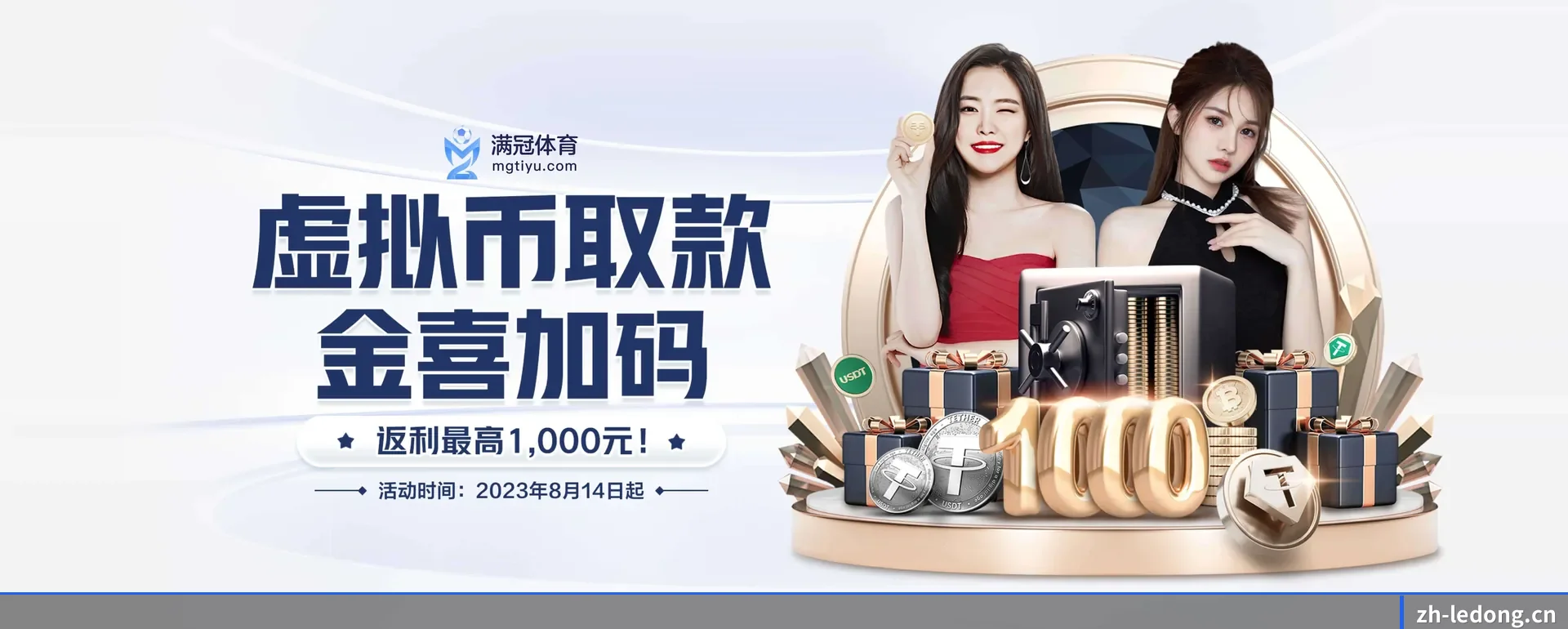 乐动体育围绕看比赛的场景设计的主要协助