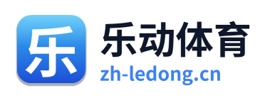 乐动体育